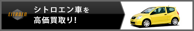 メーカー別買取車種一覧