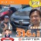 SNS買取成約CRV