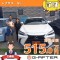 SNS買取成約7201