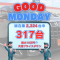 月曜日値下げフォーマット表紙 (3)
