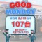 月曜日値下げフォーマット表紙 (5)