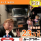 SNS買取成約 (21) (2)