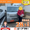 SNS買取成約 (18)