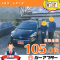SNS買取成約 (19)