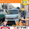 SNS買取成約 (17)