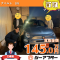SNS買取成約 (24)