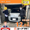 SNS買取成約 (6)