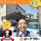 SNS買取成約ミライース