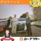 SNS買取成約5263