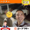 SNS買取成約 (3)