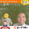 SNS買取成約 (2)